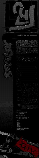 sclr-24 info file by sketch rimanez'01